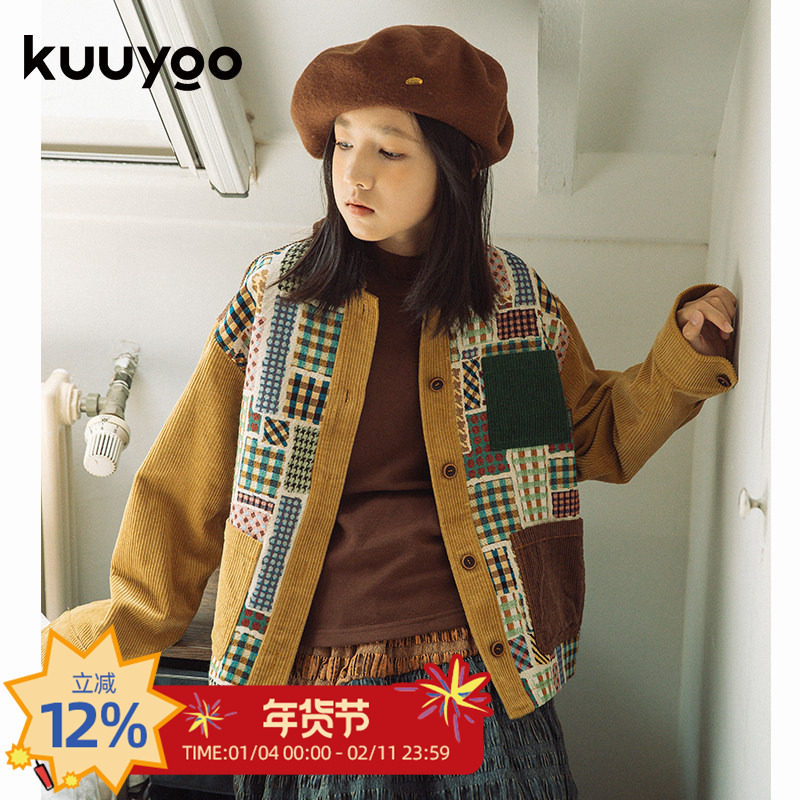 KUUYOO复古花色灯芯绒拼色外套中大童撞色格纹儿童秋季休闲外套,童装/婴儿装/亲子装,普通外套,淘宝优惠券,粉丝福利购,淘宝优惠卷