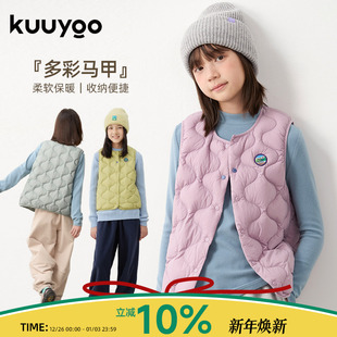 KUUYOO葫芦纹放轻松羽绒马甲冬季 百搭轻薄羽绒内胆儿童羽绒背心