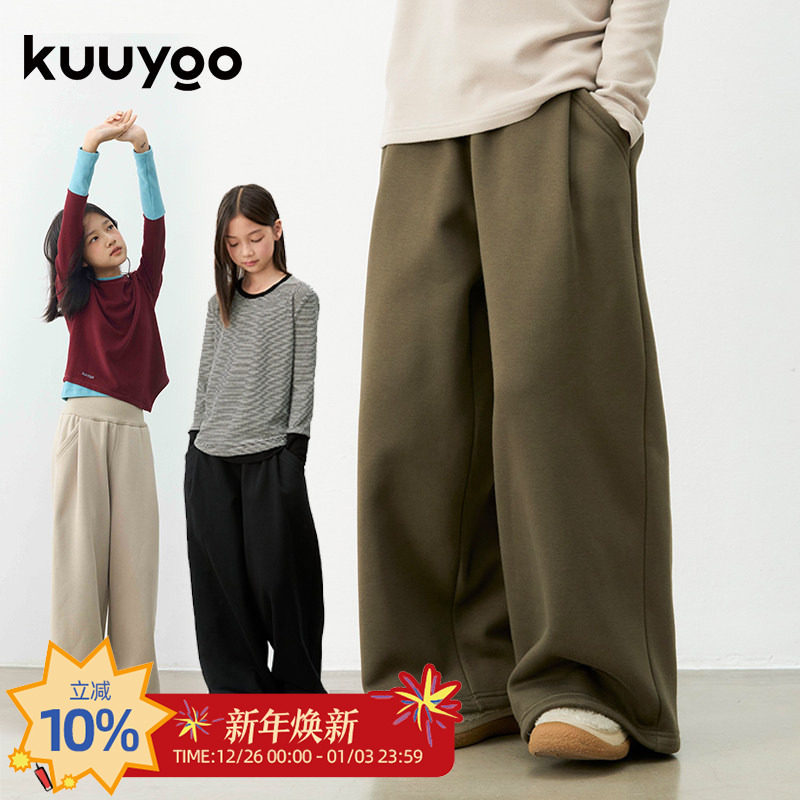 KUUYOO亲肤保暖绒卫裤