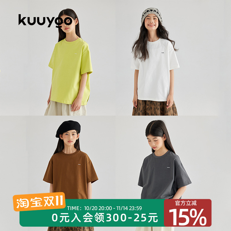 KUUYOOhealth简单生活T