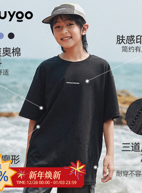 KUUYOO Hakuna Matata冰爽短袖中大童夏季柔软微弹儿童宽松T恤