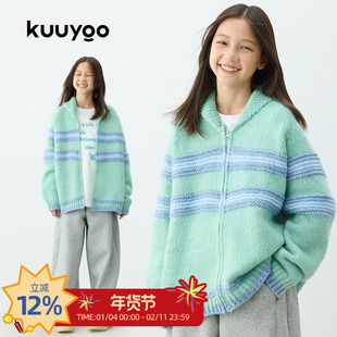 KUUYOO雾绿拉链款条纹毛衣开衫中大童宽松弛感儿童翻领针织外套秋