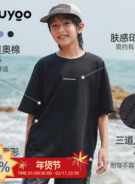 KUUYOO Hakuna Matata冰爽短袖中大童夏季柔软微弹儿童宽松T恤