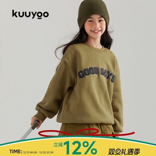 kuuyoo儿童卫衣秋冬季加绒加厚男