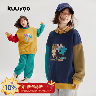 KUUYOO儿童撞色拼图绣花卫衣纯棉加绒加厚冬季 保暖亲肤上衣