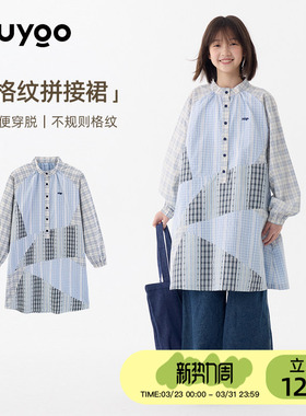 KUUYOO儿童蓝色格纹拼色衬衫裙中大童春秋款不规则中长裙宽松女裙