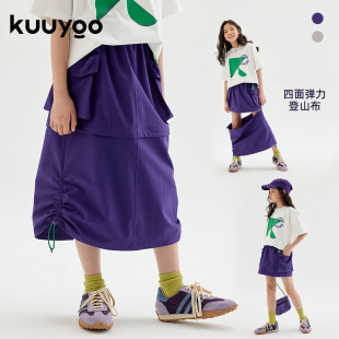 KUUYOO户外机能可拆卸半身裙夏季 中大童开衩裙摆儿童高腰直筒裙