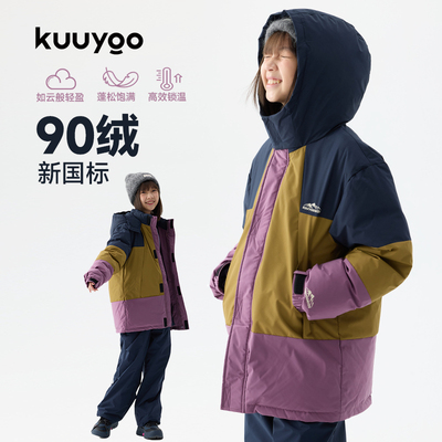 KUUYOO山峰探险中长款连帽羽绒衣