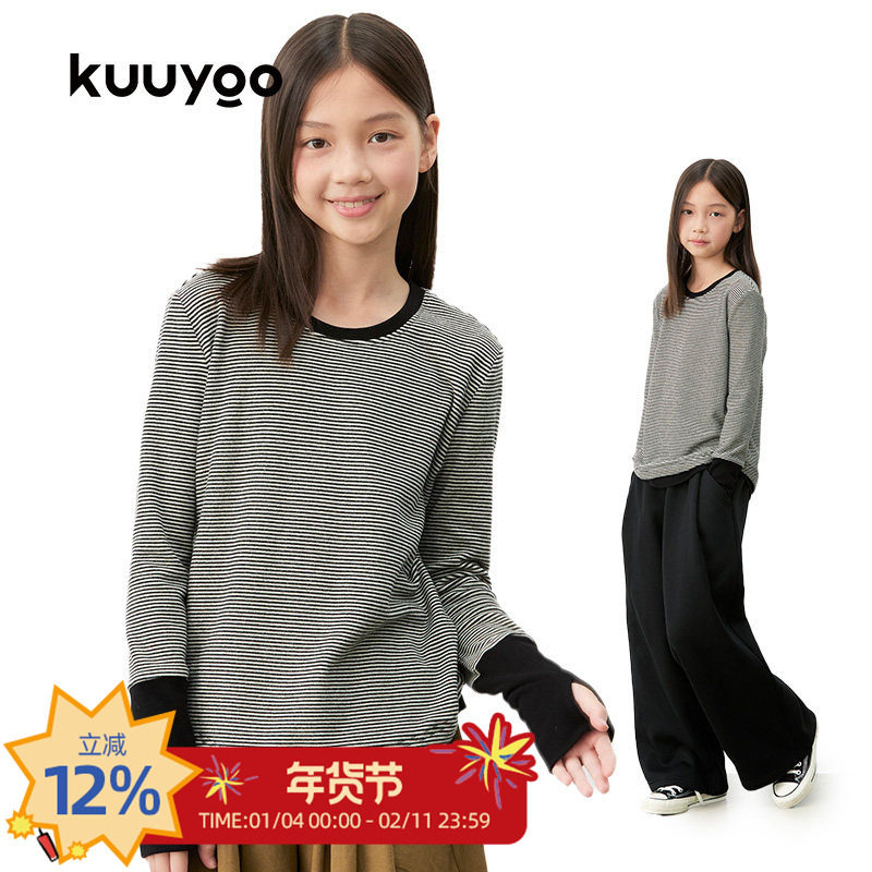 KUUYOO儿童拼色条纹打底衫秋冬季新款亲肤长袖t恤柔软女大童上衣,童装/婴儿装/亲子装,T恤,淘宝优惠券,粉丝福利购,淘宝优惠卷