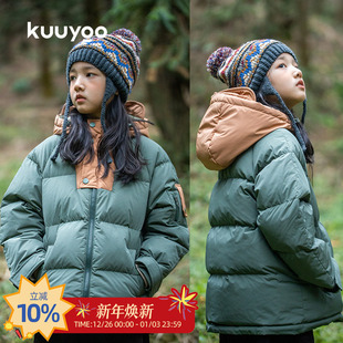 KUUYOO拼色儿童连帽羽绒服外套秋冬款 保暖棉袄中大童女童潮牌2022