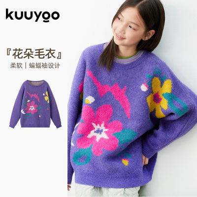 KUUYOO紫色蝙蝠袖花朵毛衣
