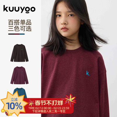 KUUYOO儿童雪花棉刺绣T恤