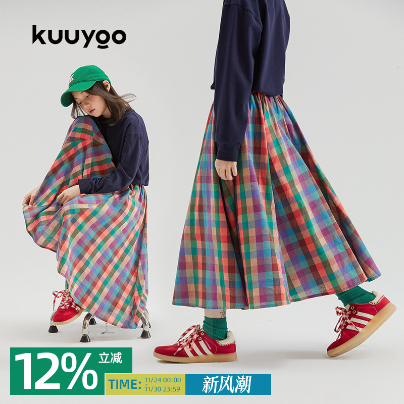 KUUYOO儿童彩色格纹伞裙中大童