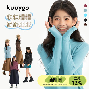 KUUYOO秋冬半高领超柔打底衫儿童软糯内搭简约纯色女童针织长袖t