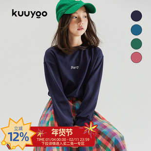 KUUYOO儿童基础款长袖T恤春秋款大童卫衣纯色柔软女童打底衫上衣