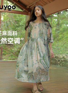 KUUYOO抽象画连衣裙中大童夏季透气大摆裙儿童宽松六分袖长裙