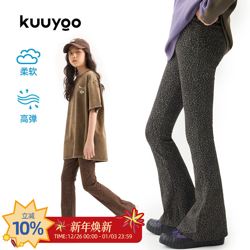 KUUYOO豹纹薄款紧身喇叭裤