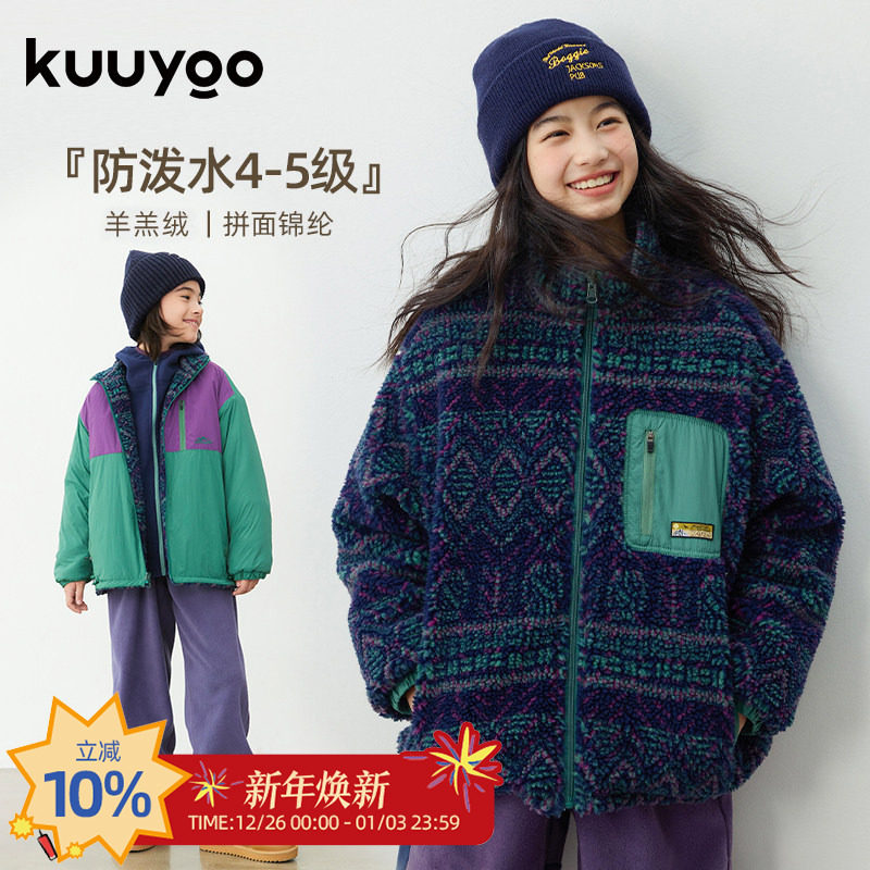 KUUYOO民族风提花双面穿羊羔外套