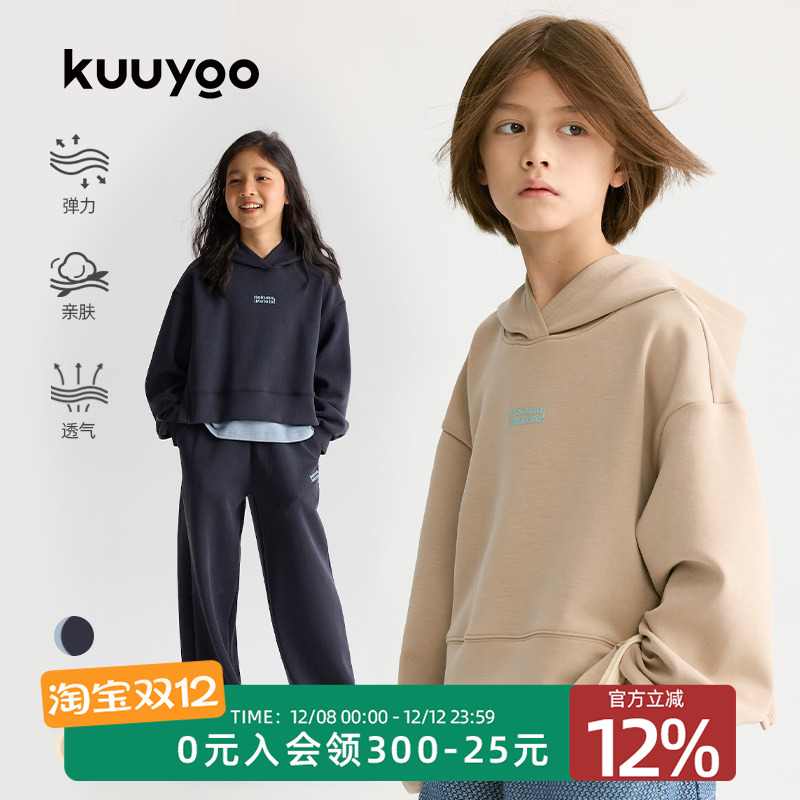 KUUYOO空气层连帽假两件卫衣