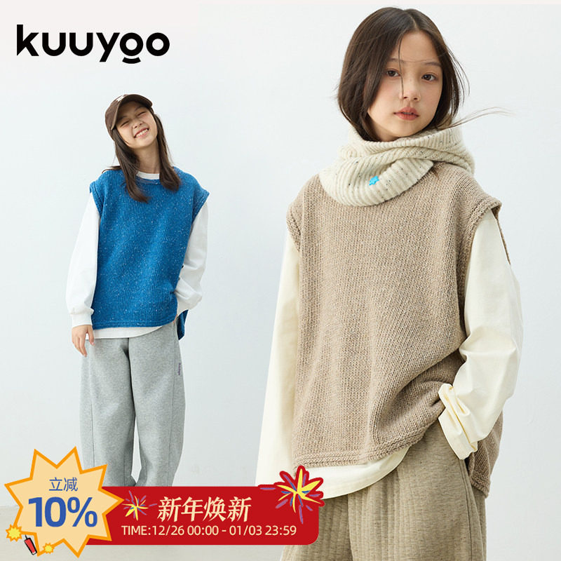 KUUYOO简约繁星针织背心