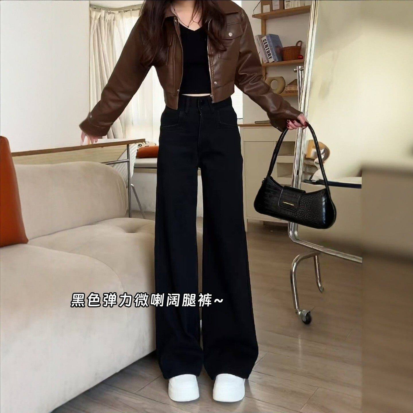 黑色微喇阔腿牛仔裤女2026年春季新款显瘦大码宽松弹力窄版直筒裤