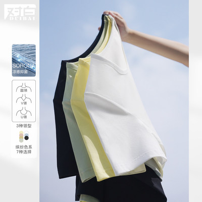 【凉感多巴胺】对白基础