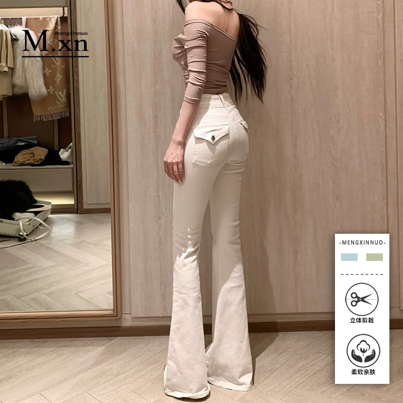 白色微喇牛仔裤女2026早春新款双扣高腰紧身显瘦弹力百搭喇叭裤子