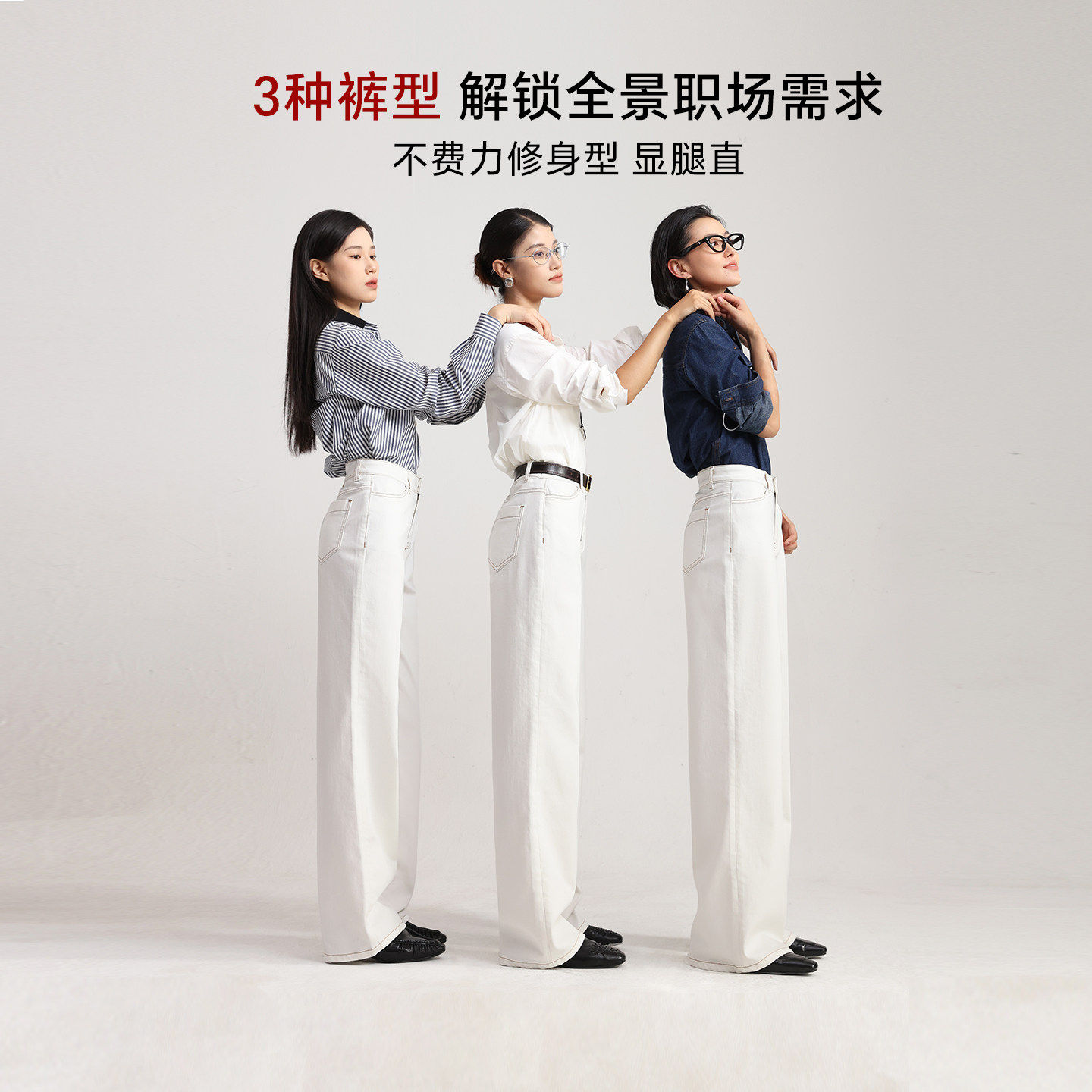 嬉皮少女白月光|白色阔腿牛仔裤女2026新款高腰宽松三防直筒裤子