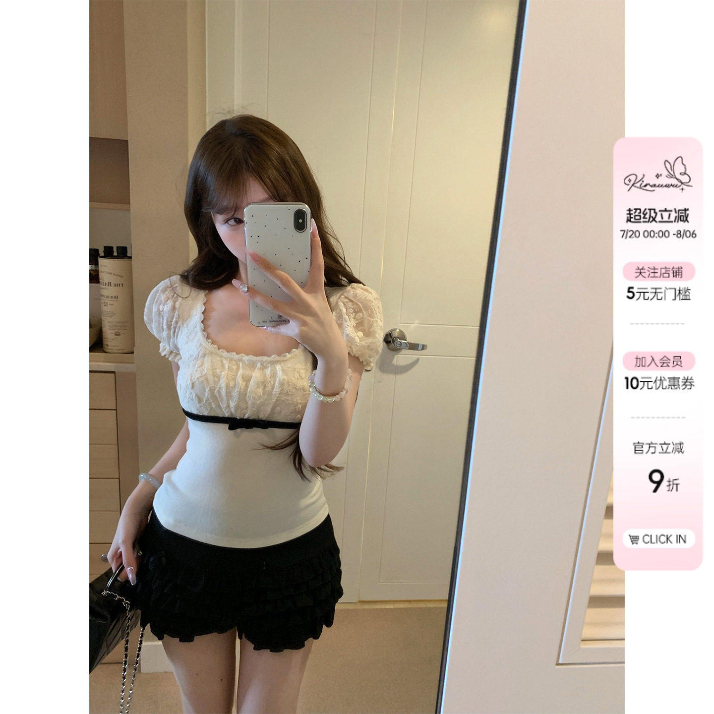 Lukira【娇宠小miu】杏色方领泡泡短袖T恤女夏季蕾丝拼接修身上衣