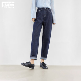 对白深蓝色直筒九分牛仔裤女2026春季新款小个子复古休闲烟管裤子