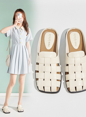 香香莉包头半拖女夏正品新款外穿平底编织一脚蹬罗马凉拖鞋026330