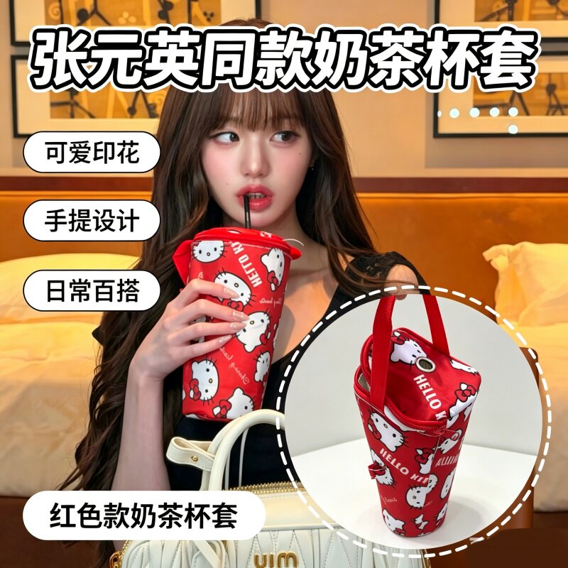 泰酷辣~自留款Kitty杯套图片