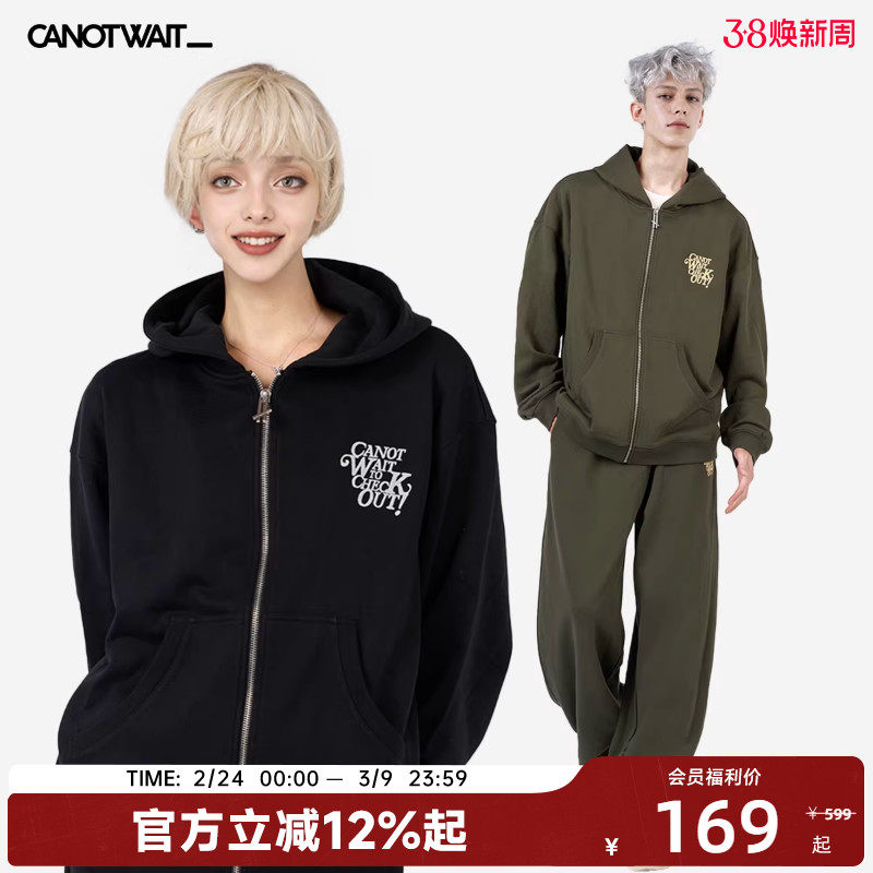 陈伟霆CANOTWAIT彩标刺绣LOGO拉链连帽卫衣外套卫裤套装男秋恒温