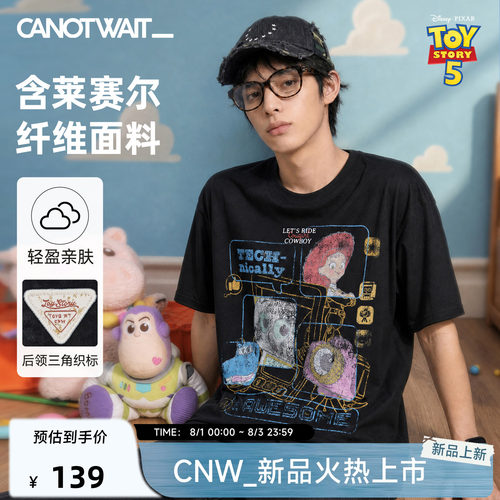 陈伟霆CANOTWAIT做旧宽松短袖T恤