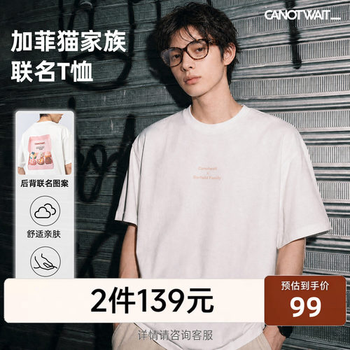 加菲猫家族联名甜品印花短袖T恤