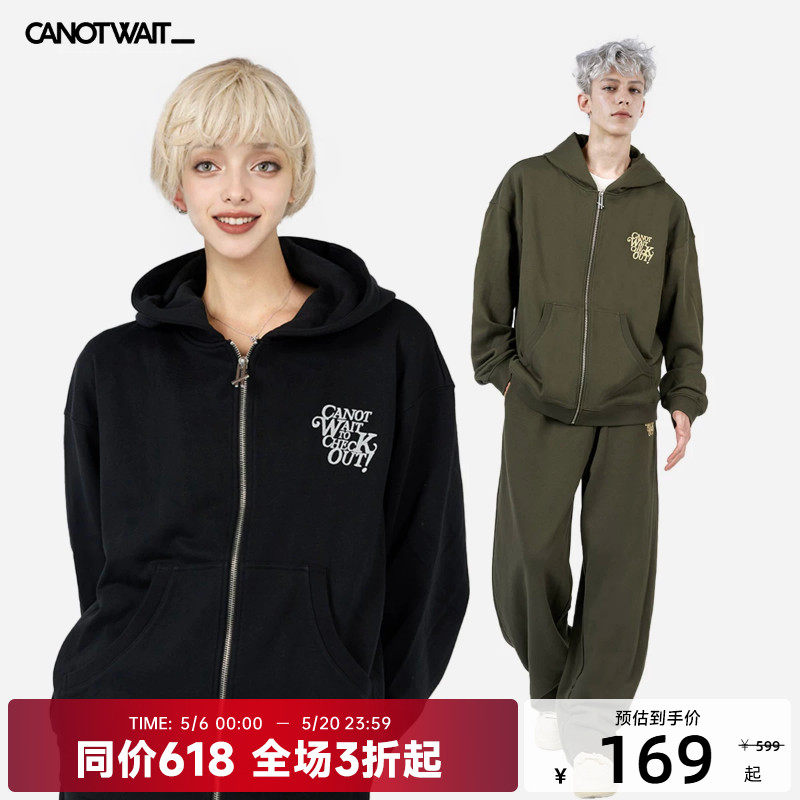 陈伟霆CANOTWAIT彩标刺绣LOGO拉链连帽卫衣外套卫裤套装男秋恒温