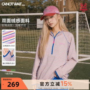 【秋季新品】陈伟霆卫衣男CANOTWAIT条纹双面绒感半拉链连帽卫衣
