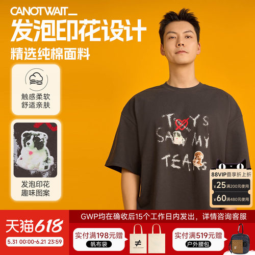 陈伟霆同款小狗短袖T恤纯棉