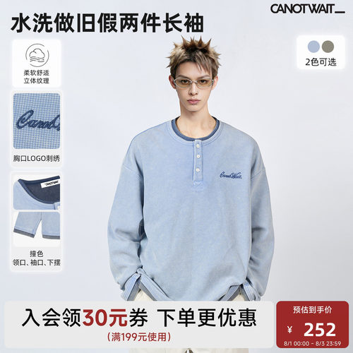 陈伟霆长袖T恤CANOTWAIT_撞色水洗做旧华夫格假两件纹理长袖T恤