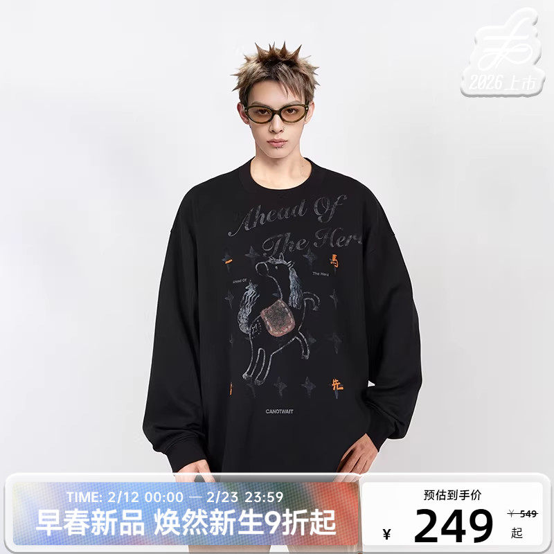 陈伟霆卫衣CANOTWAIT_马年【一马当先】手绘感马印花圆领卫衣舒适