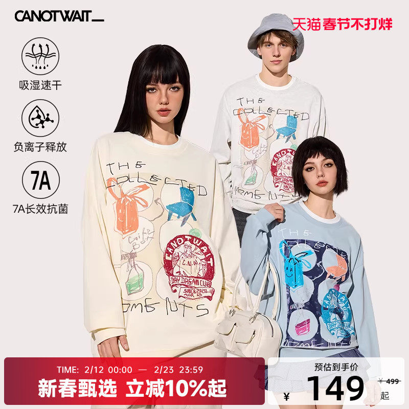陈伟霆CANOTWAIT印花假两件双领长袖T恤男女速干秋冬新品基