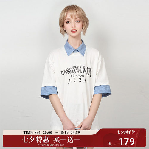 【买1送1】【陈伟霆】CANOTWAIT假两件短袖衬衫领短袖夏季凉感速