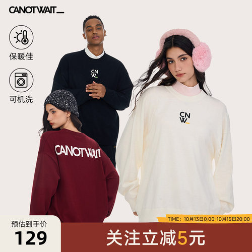 可机洗混纺毛衣CANOTWAIT冬羊绒