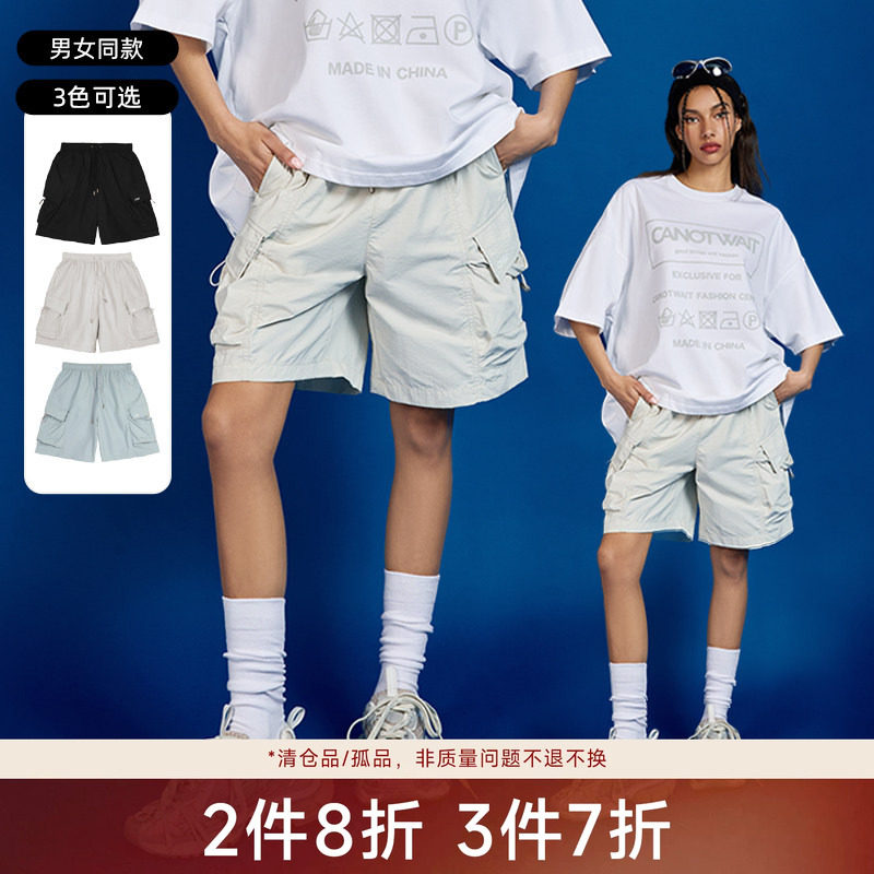 【陈伟霆】CANOTWAIT多口袋梭织短裤男款休闲女夏季新品宽松裤子