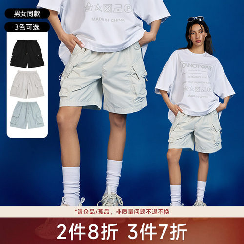 陈伟霆CANOTWAIT多口袋梭织短裤
