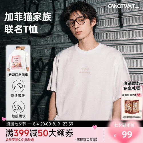加菲猫家族联名甜品印花短袖T恤