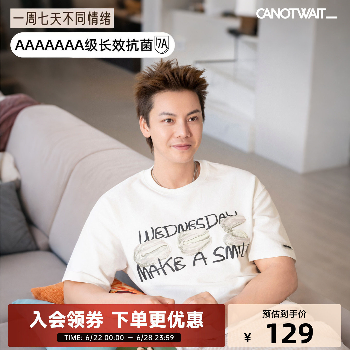 【明星同款】陈伟霆CANOTWAIT一周圆领短袖印花T恤夏季抑菌男女潮