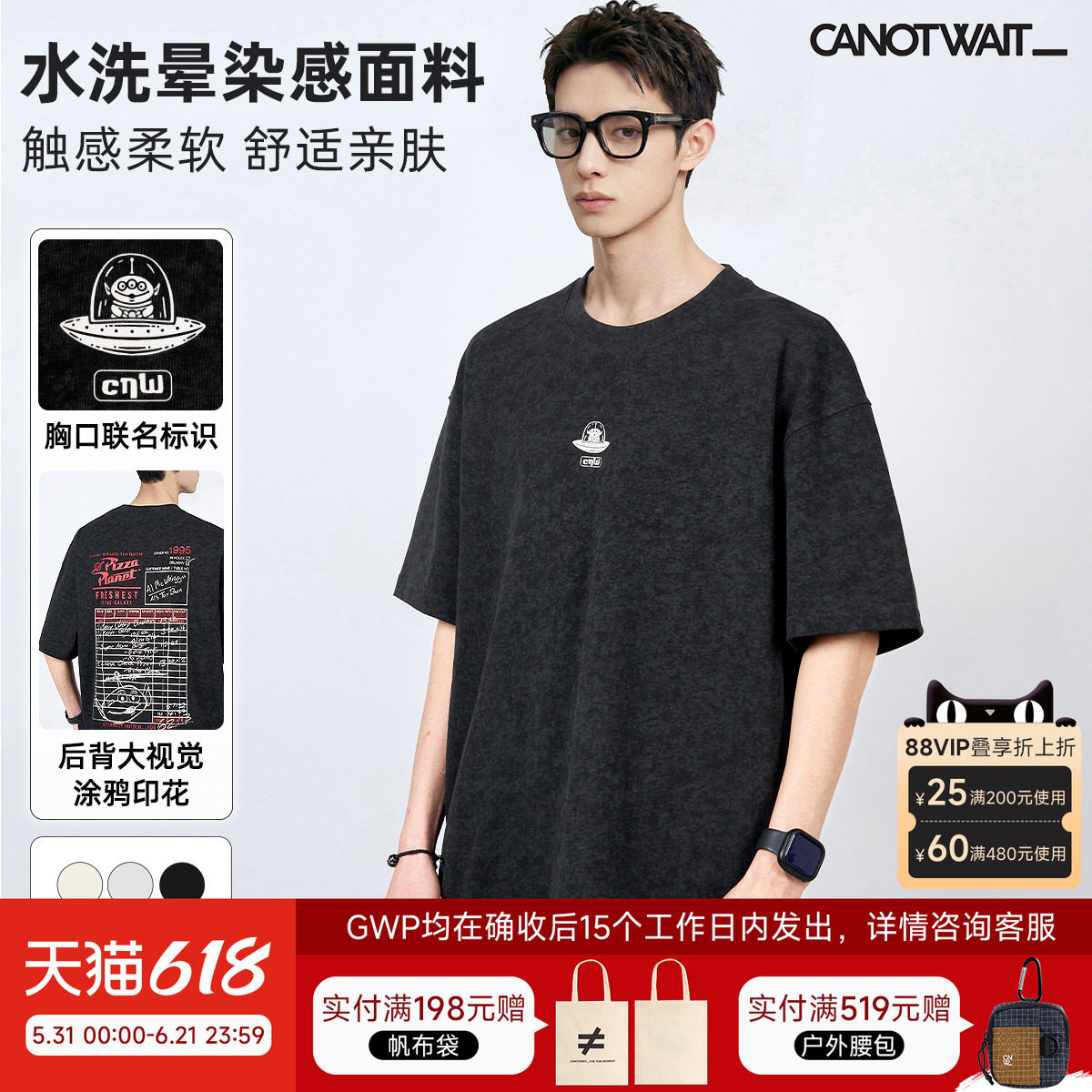 陈伟霆短袖CANOTWAIT_迪士尼玩具总动员联名系列涂鸦印花短袖T恤