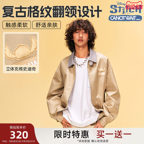 【买1送1】迪士尼联名史迪奇系列翻领拉链夹克外套秋冬季男女同款