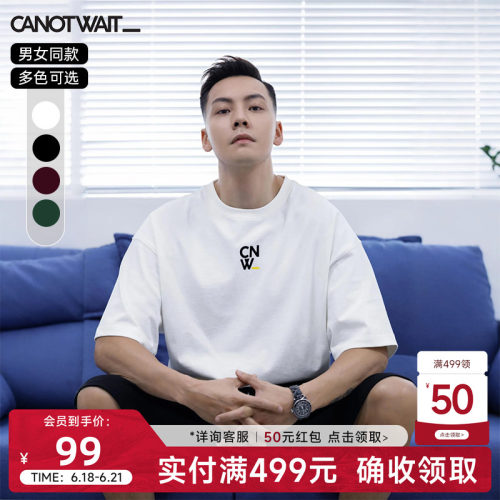 陈伟霆同款CANOTWAIT字母T恤